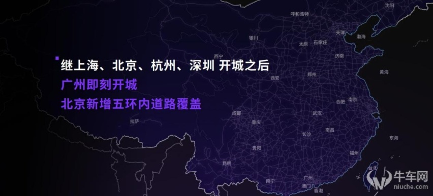 V1.4.0升级200多项功能 极越AI DAY首秀AI原生科技