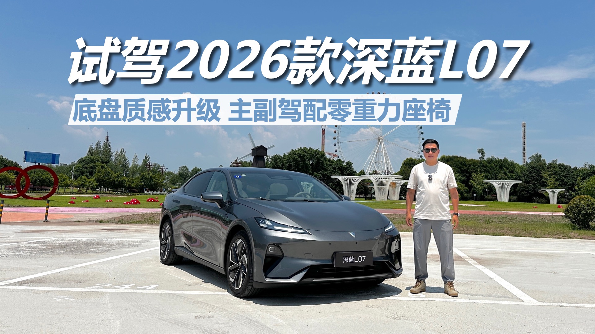 ԇ{2026{(ln)L07ױP|(zh){