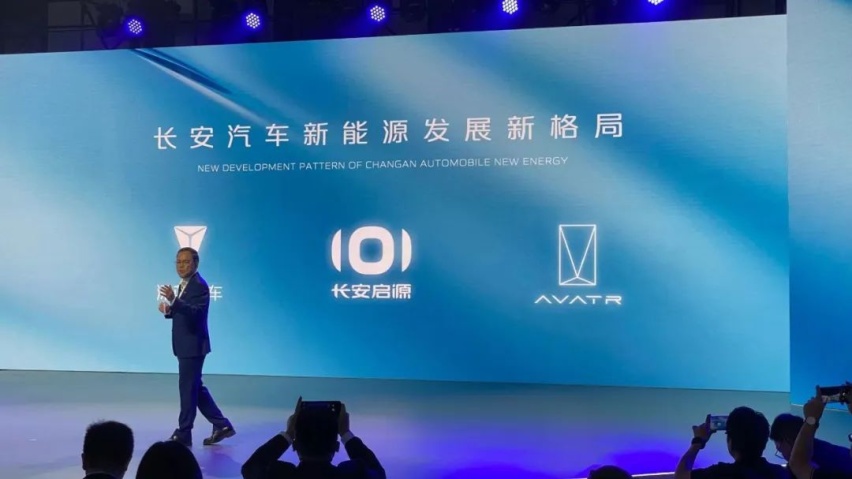 启源正式发布，年销剑指150万辆！进阶数字智能，长安全速推进
