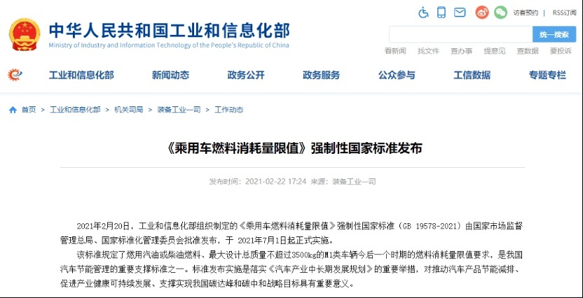 在蓝牌消失之前,“大排量”显得更加弥足珍贵