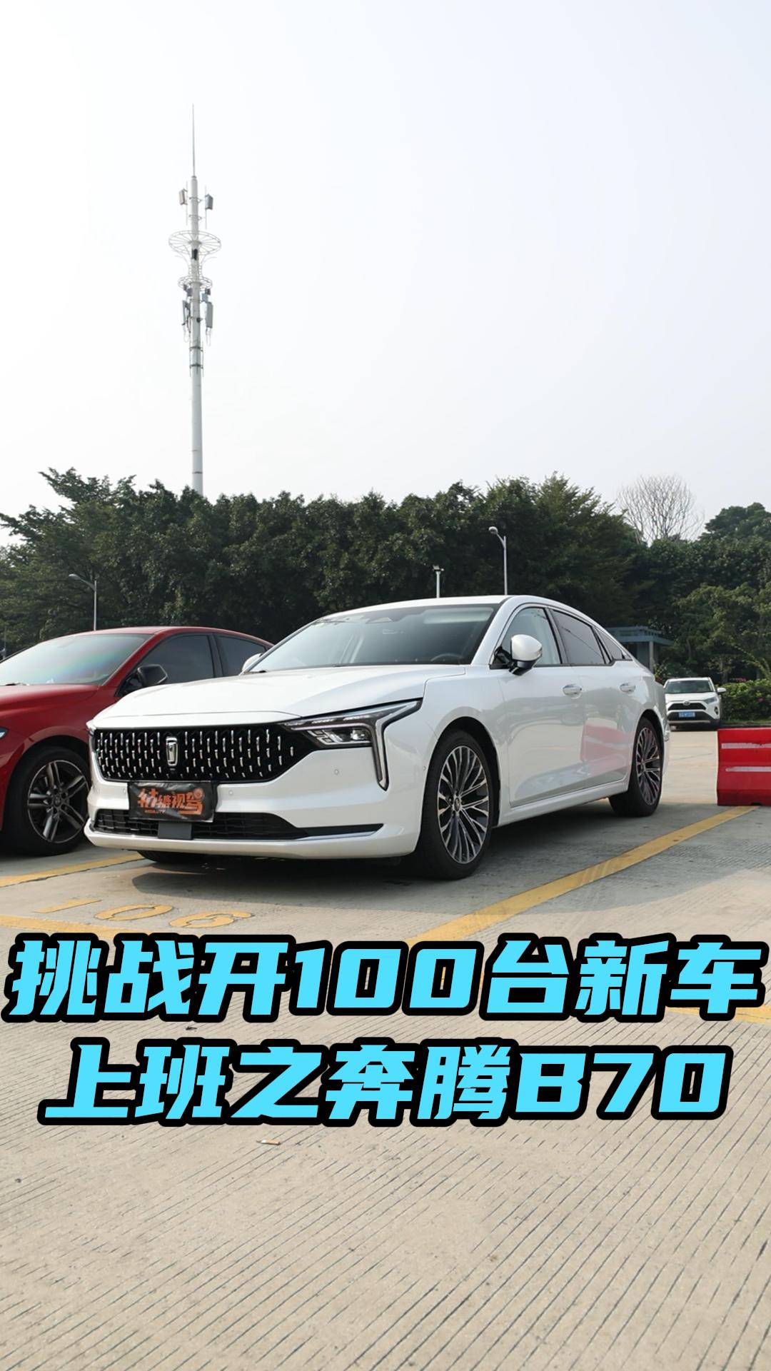 (zhn)_100_܇ϰ֮vB70