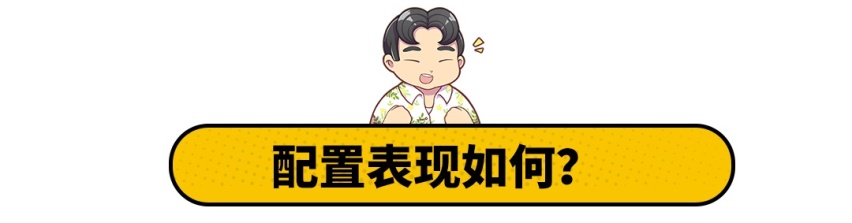 名字里带GT，全新大众SUV上市，实力如何，怎么选？