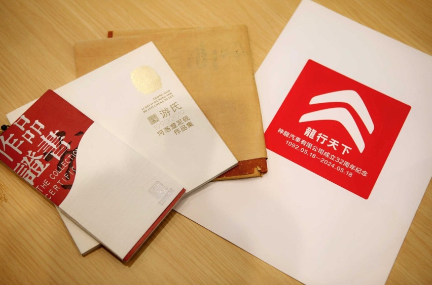 坚定不移做知音！神龙汽车32周年股东双方共谋新篇章
