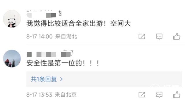 华为砸五个亿造「问界」新车！标配智能驾驶，更大更舒适！