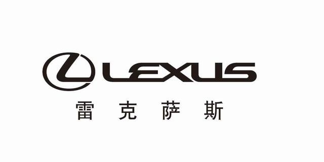 雷克萨斯：8月我又卖了2.07万辆！红旗：呵呵，小样儿！