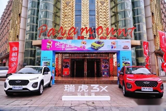 5万级SUV的“王者”，为什么非瑞虎3x钻石版莫属？