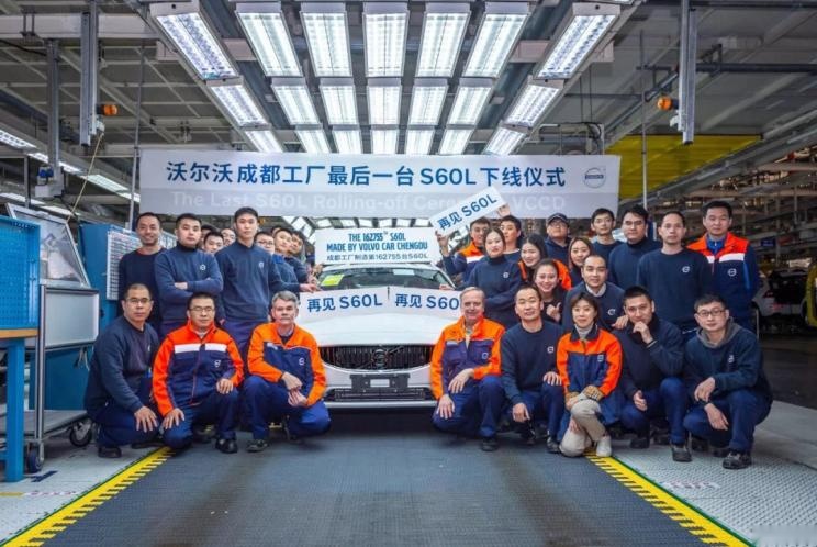 老款沃尔沃S60L正式停产，新老车型交替顺利完成
