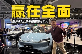 今日的“大湾区”双爆款！智界R7和小米YU7该怎么选？