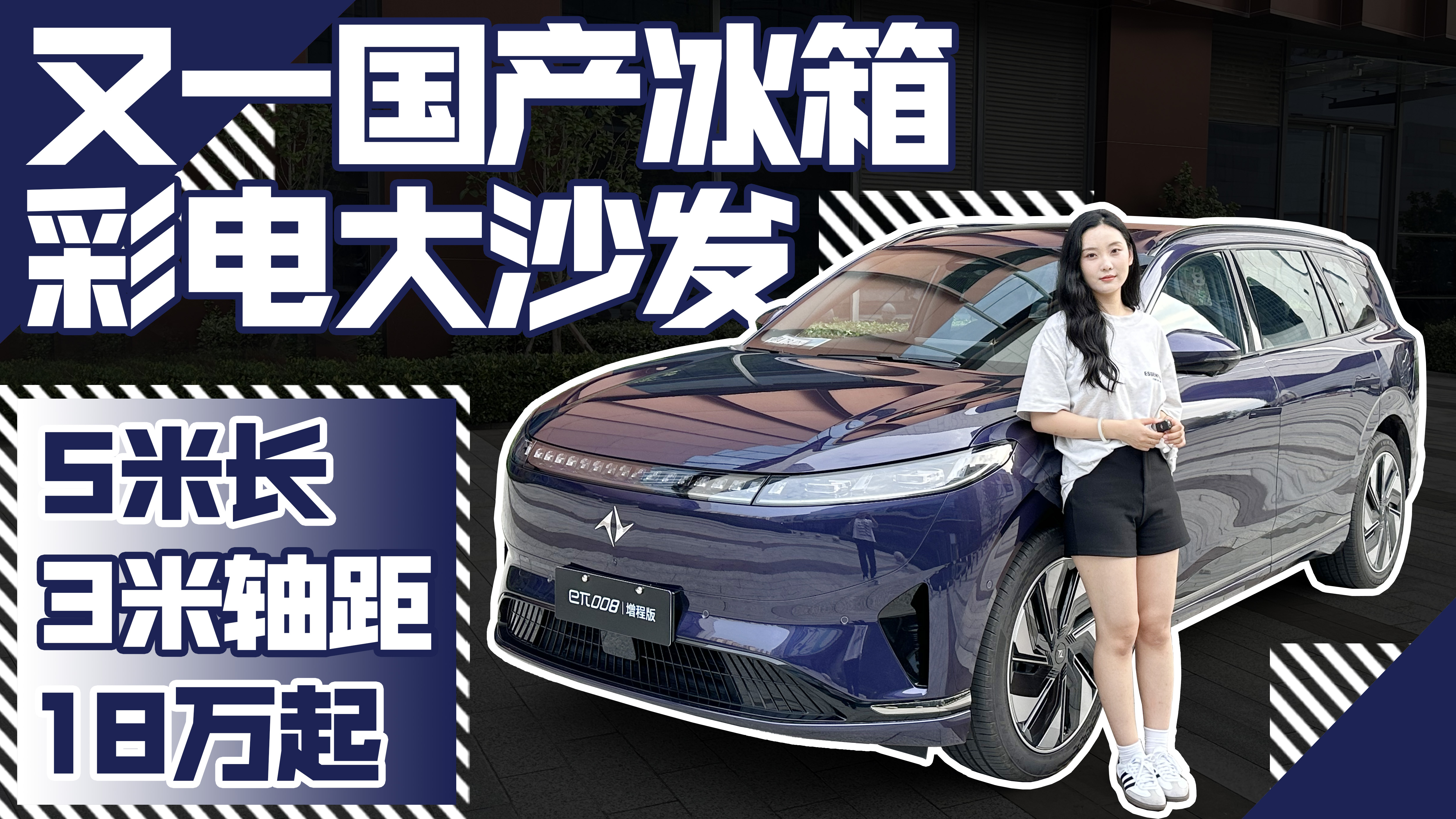 ��һ�v���a���̰桰�����늴�ɳ�l����ԇ�{�|�L����008