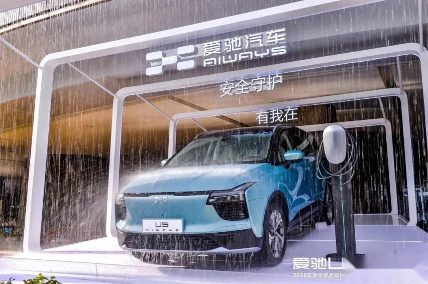 “新势代品质SUV” 爱驰U5震撼上市