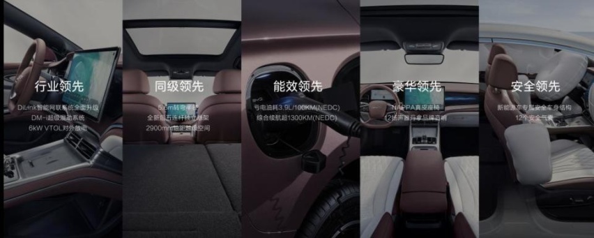 比亚迪海豹DM-i 17.68万起售！你还会考虑雅阁和凯美瑞吗？