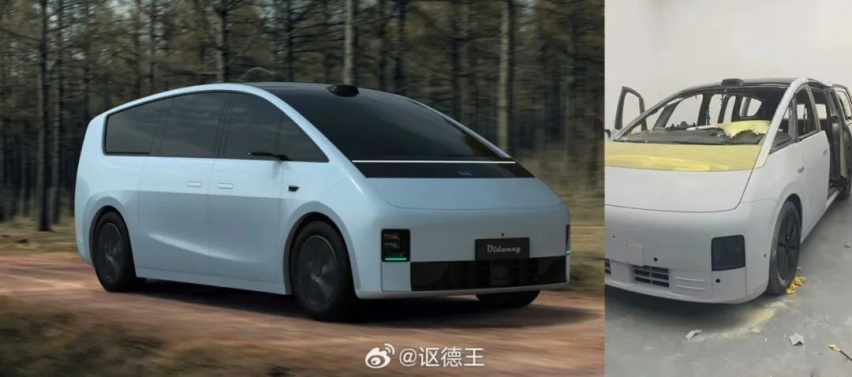 我发理想MEGA泄漏图，不会告我吧？