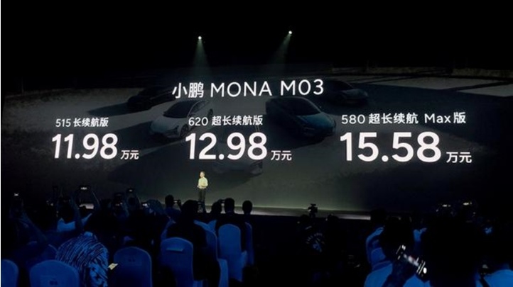 小鹏MONA M03以价换量，爆单破6万背后不能说的秘密