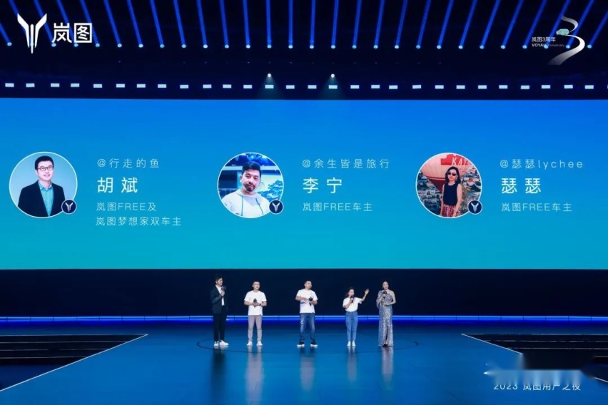 【e汽车】以用户为矛，岚图成东风新能源“跃迁行动”破局先锋！