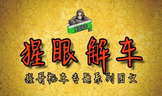 内外兼修！无法再吐槽！详评2020款「D-MAX」「MU-X牧游侠」