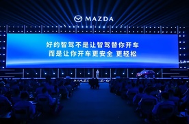 不卷参数卷体验：长安马自达EZ-60激光版，交出合资智驾的另一种答卷