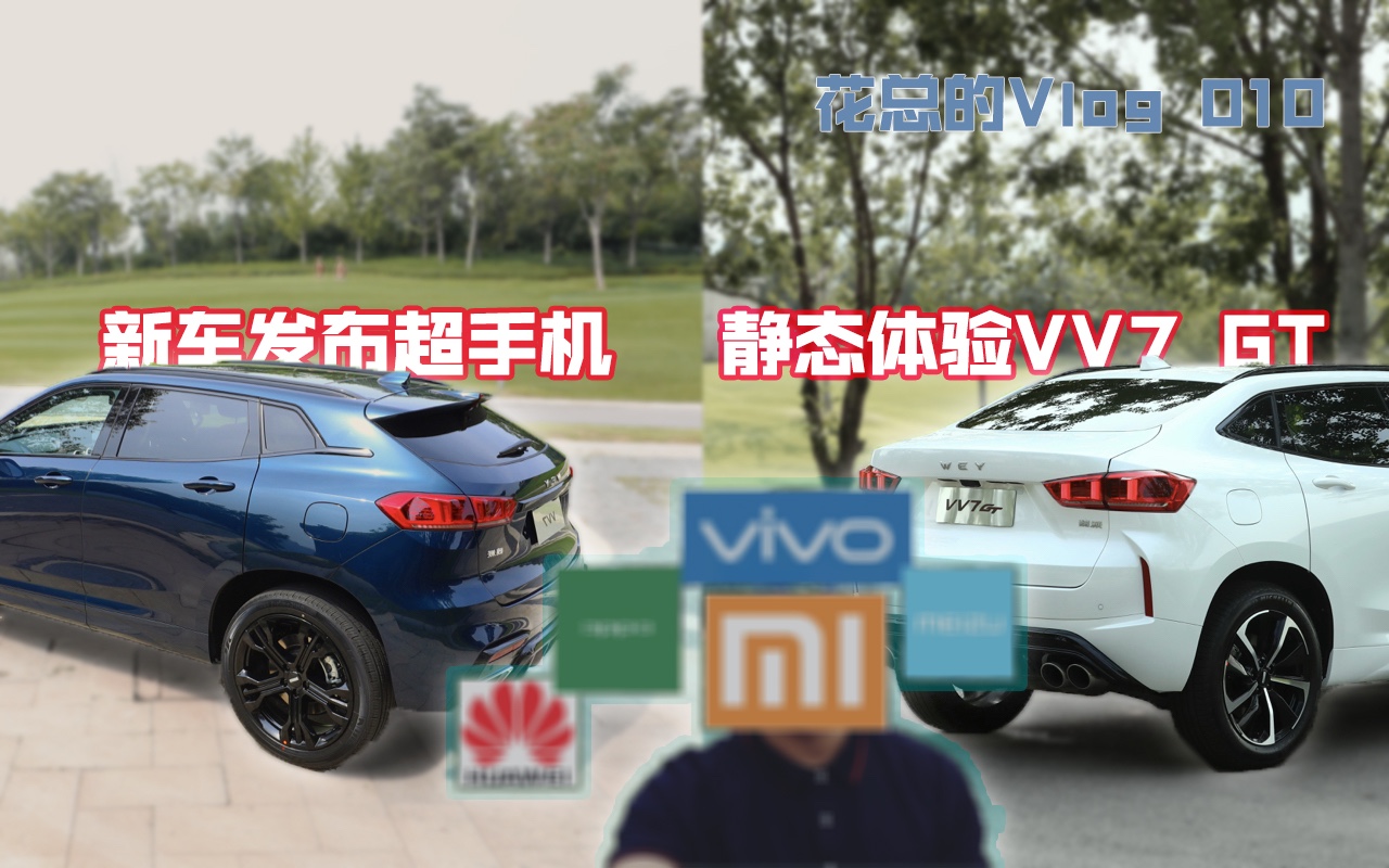 ��܇�l(f��)�����֙C �o�B(t��i)�w�VV7 GTح������Vlog