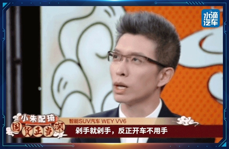 央视与天猫首次联手“带货”卖车，为何只选择VV6？