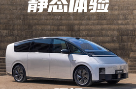 外观小变化，里面变化大！