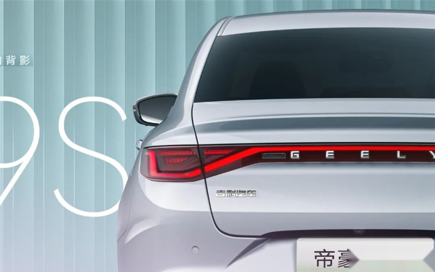 MG ONE-β上市，吉利帝豪L Hi·X官图发布…丨今日车闻