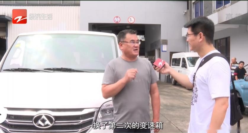 聚焦315：转型不易，上汽大通品质问题频发，郝景贤面临诸多考验