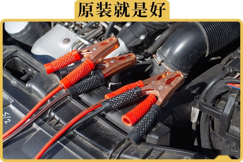 为什么后换的电瓶感觉没有原车的耐用