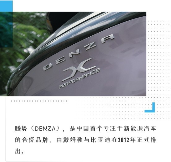 简直全能！超豪华/空间无敌/4.3秒破百 这才是年轻人的车！
