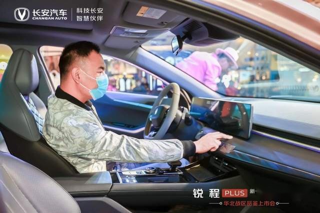 智能·舒适·超安逸|锐程PLUS品鉴上市会石家庄完美收官