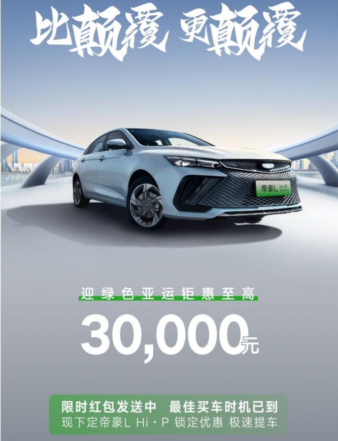 9.98万起的比亚迪秦PLUS,揭开了10万级家轿“高溢价”的遮羞布