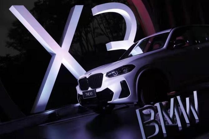 新知达人, 每一程都值得品味 贵阳试驾新BMW X3与新BMW iX3