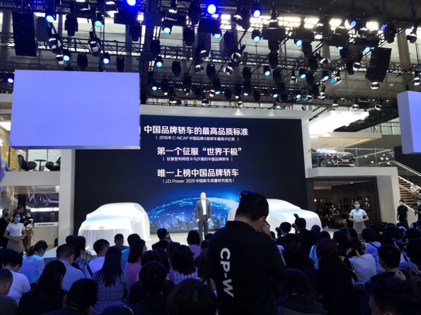 奇瑞艾瑞泽5PLUS首次亮相广州车展,凭实力正式开启预售