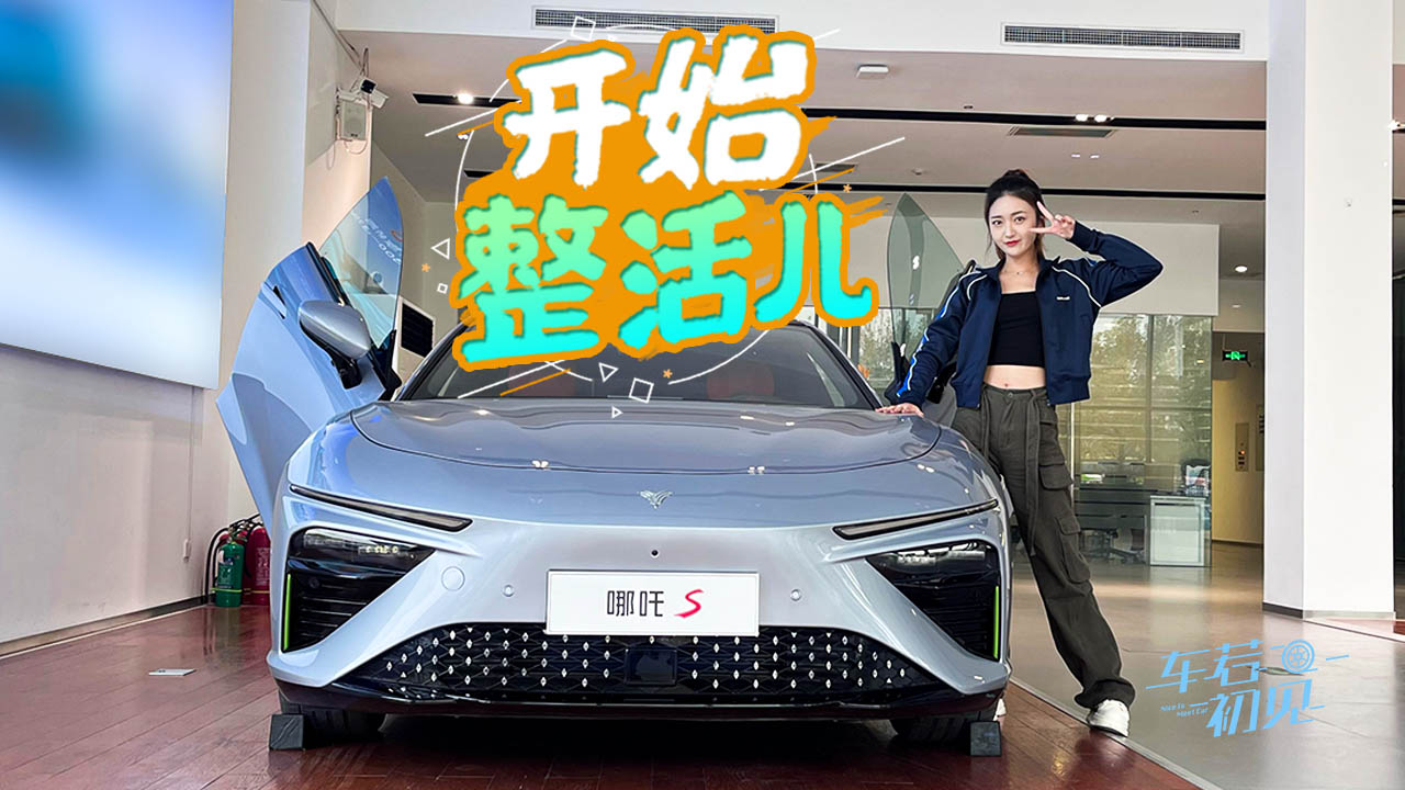 ܇����Ҋ�������T 3.9s�ư� �o�B�w���߸Sҫ����