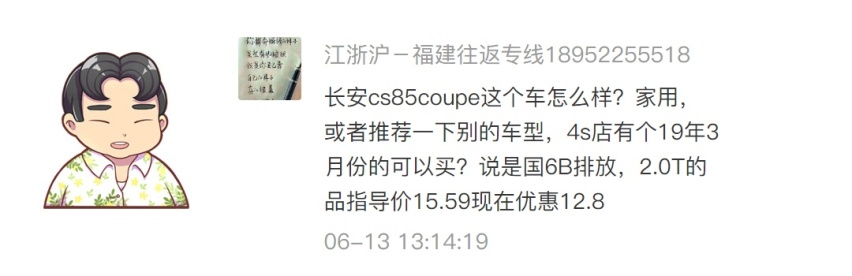 10万预算买车 为啥消费者都选择了国产而非合资？
