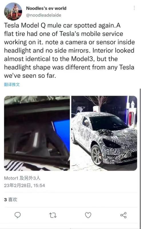 特斯拉Model Q再次流出谍照，这个入门级不简单