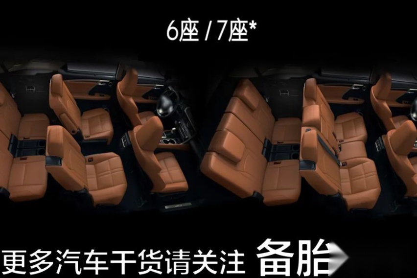相比7座，6座SUV真的是最优解吗