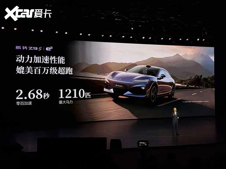 25.58万元起，腾势Z9S正式上市