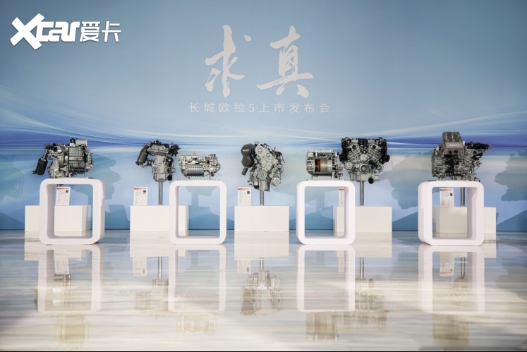 一场高质量的产业对话：长城汽车如何用求真定义发展新范式？