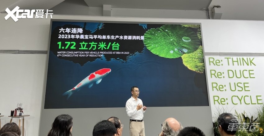 宝马加码可持续发展，新车生产能耗六连降，去年回收1041吨电池原材料