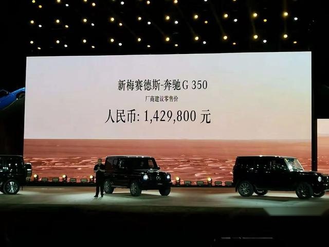 一个愿打一个愿挨，2.0T奔驰大G已加价超50万，仍香气扑面
