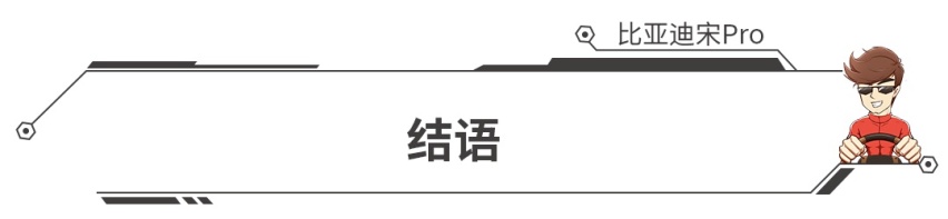 轴距2米7，3种动力可选！最低8.98万比亚迪最新SUV上市