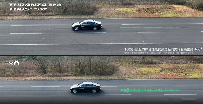 高档电车才配EV轮胎？揭秘新能源专用轮胎是不是智商税