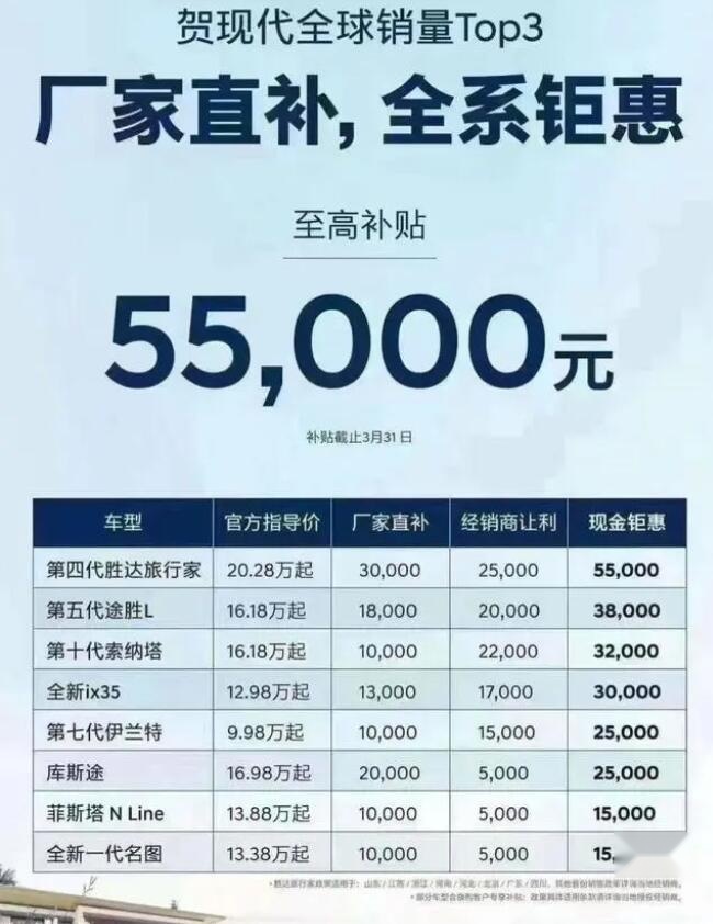 北京现代.jpg