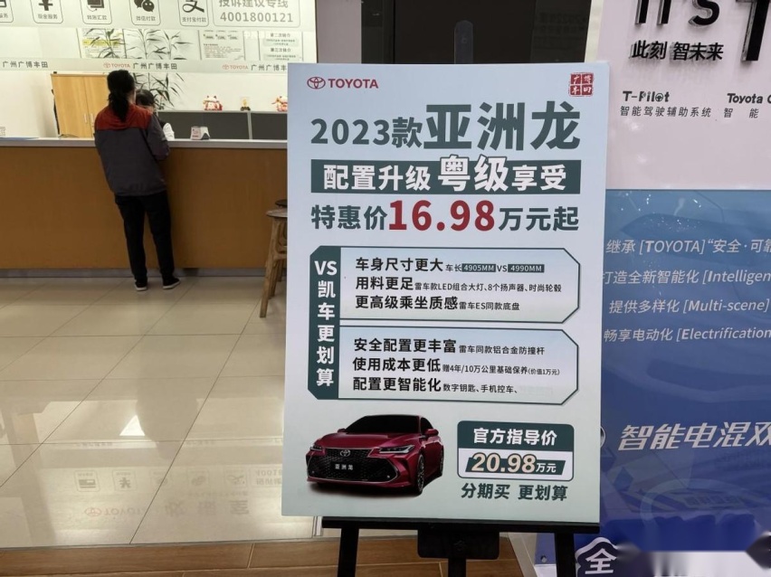 最高降3万多，比亚迪/长安/理想等，9大品牌年底大促谁更狠？