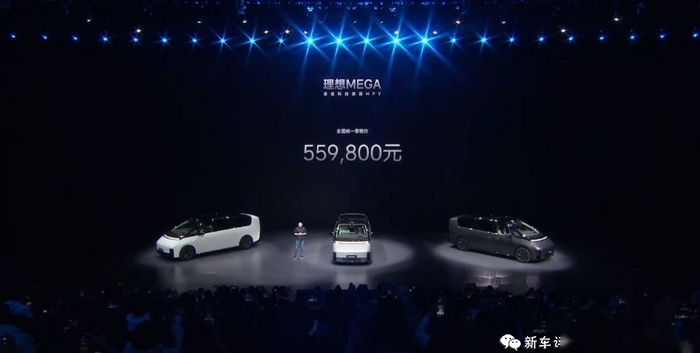 理想MEGA卖55.98万很贵？别急，我有话说！