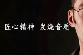 德国IE，匠心传奇。