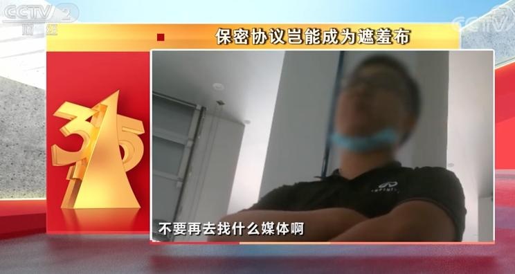 3•15红黑榜|一个变速箱要价15万 频繁召回的英菲尼迪竟是