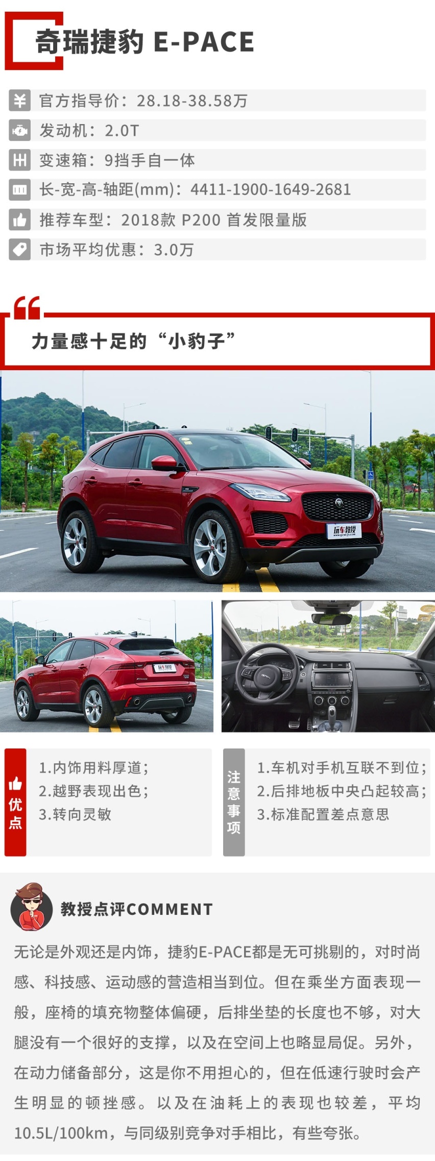 最便宜的几款豪华SUV，回头率爆表，年轻人努努力也能买