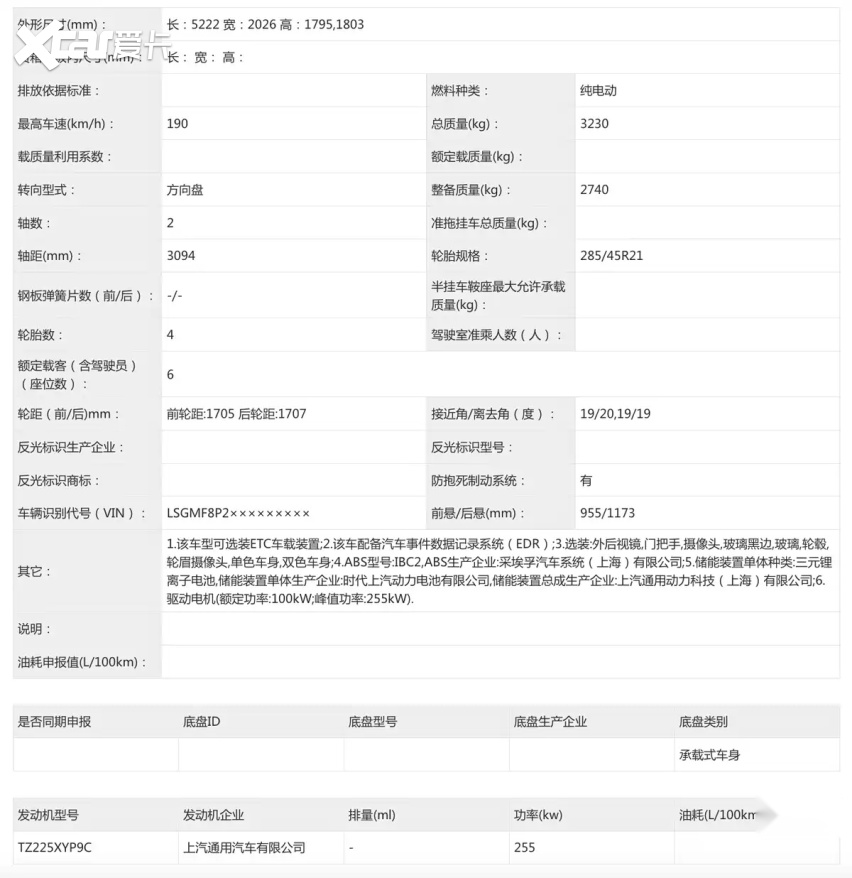 凯迪拉克新车要来了，定位六座大型SUV，纯电动力