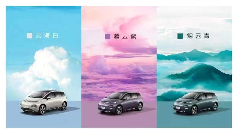 9.58万元起！五菱宝骏云朵正式上市