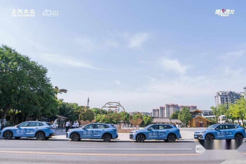 超聪明的油车 途观L Pro西北上市活动西安站圆满成功